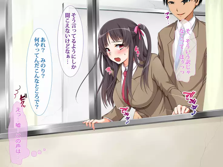 Netoribu - Netori Senmon Yarisa no Jittai ~Osananajimi no Manko ga Chigau Otoko no Katachi ni Naru made~