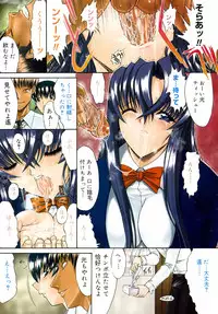 COMIC Megastore H 2002-11