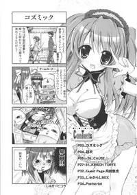 (C73) [SUGAR(S)POT (Sugar Picola)] Picomani:02 (Suzumiya Haruhi no Yuuutsu)
