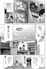 COMIC HANA-MAN 2014-12