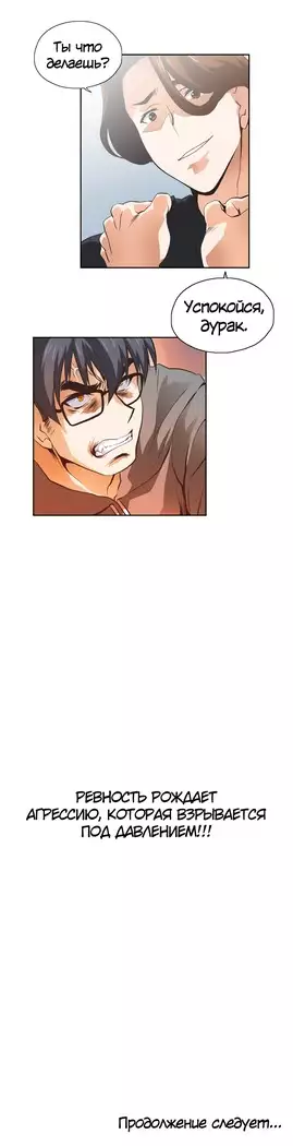 Секс-клуб Гл.0-24