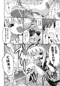 [Anthology] COMIC Shoujo Shiki Natsu 2011 [Digital]