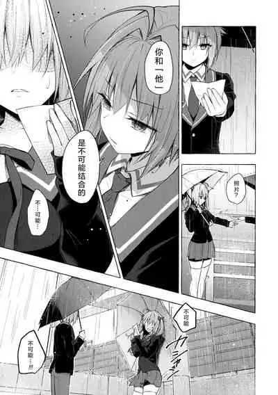 (Mega Akihabara Doujinsai 1) [Kinokonomi (konomi)] Nyancology11 -Usami-san to Himitsu no Apart Ouse- [Chinese] [绅士仓库汉化]