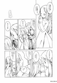 (C60) [Bakuhatsu BRS. (B.TAROU)] Pole Star (Final Fantasy Tactics)