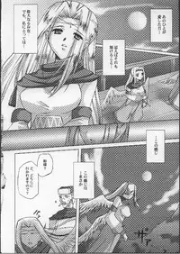 [Clover Kai (Emua)] BRAND NEW COLOR (Utawarerumono)