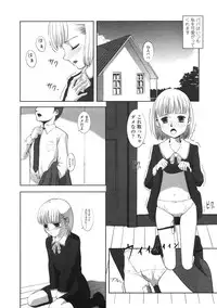 Comic LO 2005-03 Vol. 13