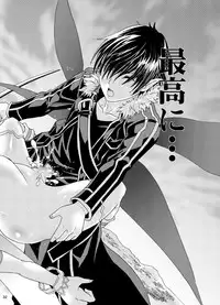 [Rurunoya (Rurukichi)] Kanninn Overflow (Sword Art Online) [English] [Tigoris Translates] [Digital]