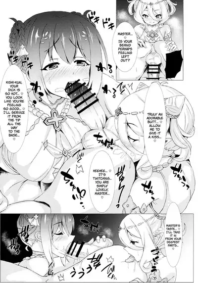 YuiKoro Amaama Sewa Nikki | YuiKoro's Sweet Caretaking Log