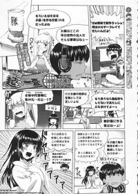 BugBug 2011-06 Vol. 202