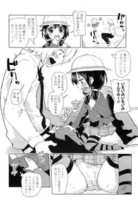 COMIC LO 2010-12 Vol. 81