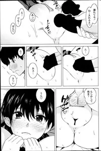 COMIC Penguin Celeb 2014-02