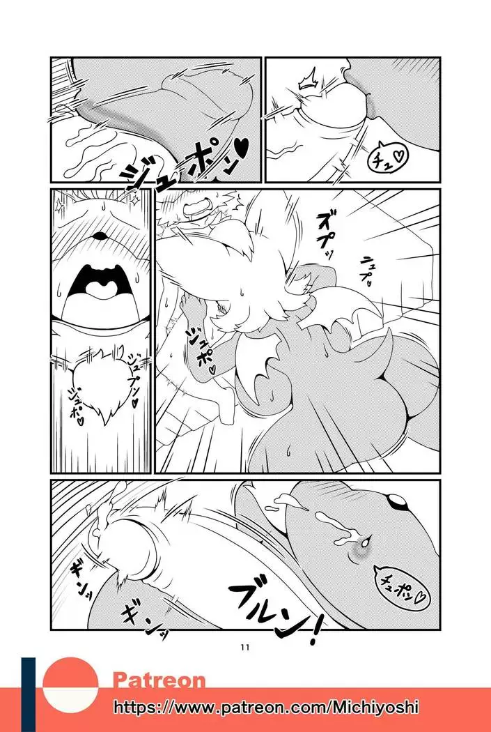 Kemono no Kanzume Gaiden 3