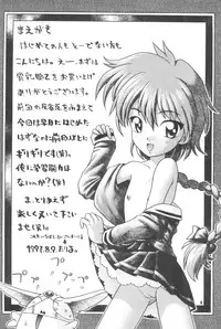 (C52) [Ashinoie (Taryl.)] Hinnyuu Musume 2 (Various)