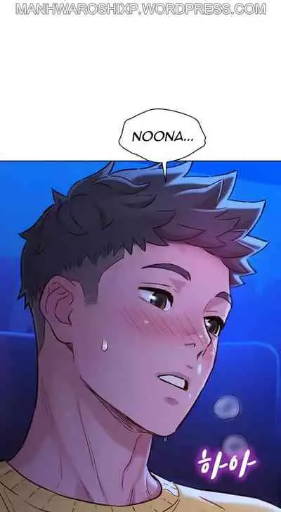 [Tharchog, Gyeonja] What do you Take me For? Ch.157/? [English] [Hentai Universe]