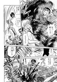 [Keno Yantarou] Awaken