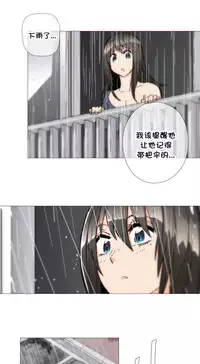 HouseHold Affairs 【卞赤鲤个人汉化】1~33话(持续更新中)