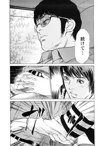 [Tomisawa Chinatsu, Hazuki Kaoru] My Pure Lady Vol.9