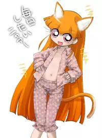 [Neko Rice (Yam)] Otomari Yuri Ryoujoku Kai (Powerpuff Girls Z)
