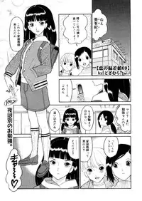 Comic Megastore-H 2006-04 Vol. 41