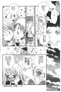 [BENNY'S] Puninee [Chinese]