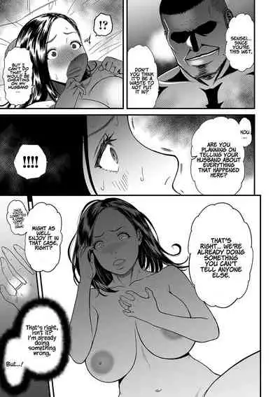 [Tsuzura Kuzukago] Onna Eromangaka ga Inran da nante Gensou ja nai? 1-5 | Is It Not a Fantasy That The Female Erotic Mangaka Is a Pervert? 1-5 [English] [Coffedrug]