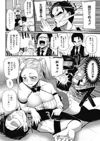 COMIC HOTMILK 2016-09 [Digital]