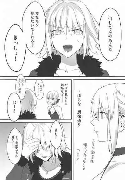 (C100) [Kindou Shoujo (nipi)] Artoria Alter x Jeanne Alter Sairokushuu (Fate/Grand Order)