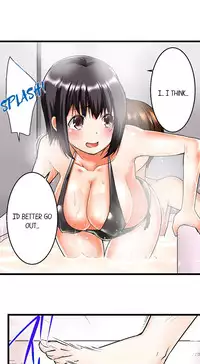 [Kaiduka] My Brother's Slipped Inside Me In The Bathtub (Ch.1 - 33) [English] (Ongoing)