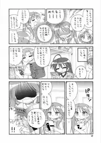 [Momo no Tsubomi (Various)] EruEru 27 (Various) [Digital]