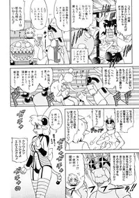 COMIC Megastore 2006-11