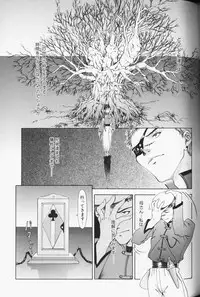 [Anthology] Comic Alice Club Vol. 3