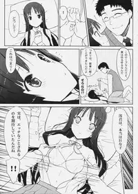 (C78) [Friendly Sky, Fuuma Kekkai (CHuN)] Mi-On!! (K-On!)