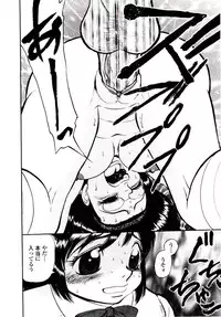 [Gunpan] Momoiro Wife