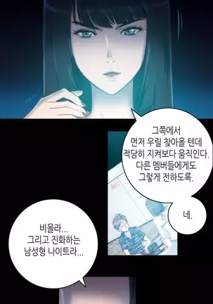 Erotic Sensuality & Perception 1-13