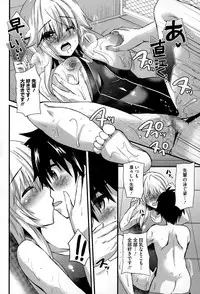 COMIC Megastore Alpha 2015-02