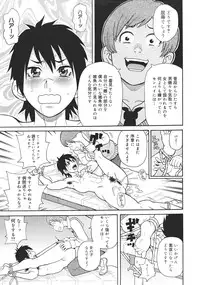 COMIC 0EX Vol. 26 2010-02