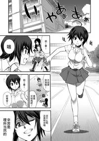 [I-Raf-you (Various)] Microne Magazine Vol. 24 [Chinese] [CE家族社] [Digital]