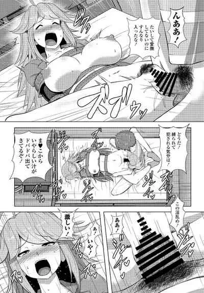 COMIC Penguin Club 2022-02 [Digital]