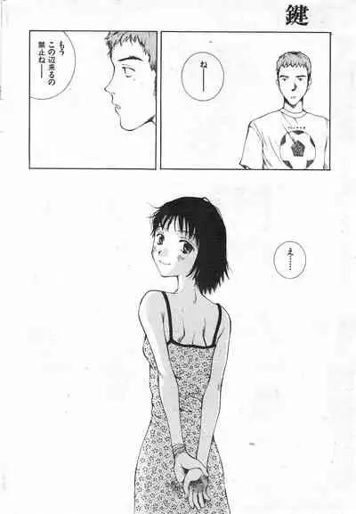 COMIC Kairakuten 10.1998