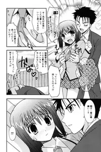 Manga Bangaichi 2007-05