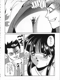 (C51) [Tsuchinoko Kyoukai (Tsunoda Saburoo)] Dai 1-ji Super Sakura Taisen (Sakura Wars) [Incomplete]