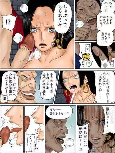 [Azurite] Hancock (One Piece)