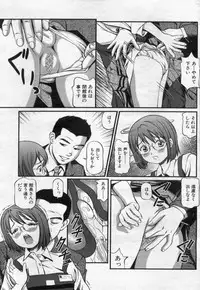 Manga Bon 2012-05
