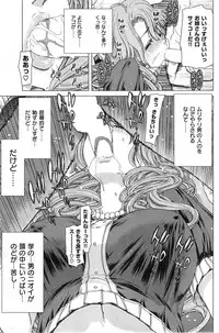 COMIC HANA-MAN 2014-12