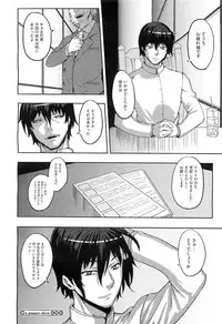 COMIC Megastore-H 2010-10