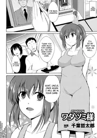 [Chiba Tetsutarou] Wadatsumi-sama (Naedoko ni Sareta Shoujo-tachi no Ishukan Kouhai Kiroku Vol. 2) [English] [biribiri] [Digital]