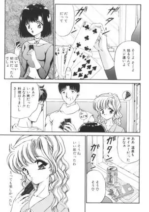 Ane -DEAR MY SISTER･･･-