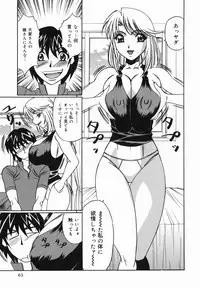 [Yamamoto Yoshifumi] Kyonyuu Nakadashi