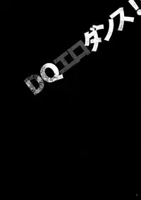 (C78) [Alice no Takarabako (Mizuryu Kei)] DQ Ero Dance!! (Dragon Quest III)