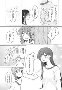 (BanG Dreamer's Party! 4th STAGE) [Tobatya2ke (Miso Tya)] Oku no Oku no Oku (BanG Dream!)